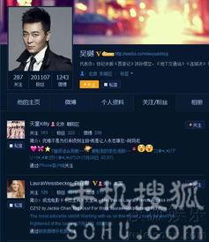 最新娱乐爆料事件视频在线观看,最新事件视频在线观看，揭秘幕后真相  第3张