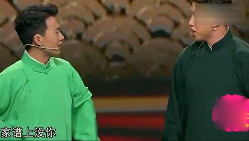 郭德纲爆料上学的视频,我的求学之路  第2张