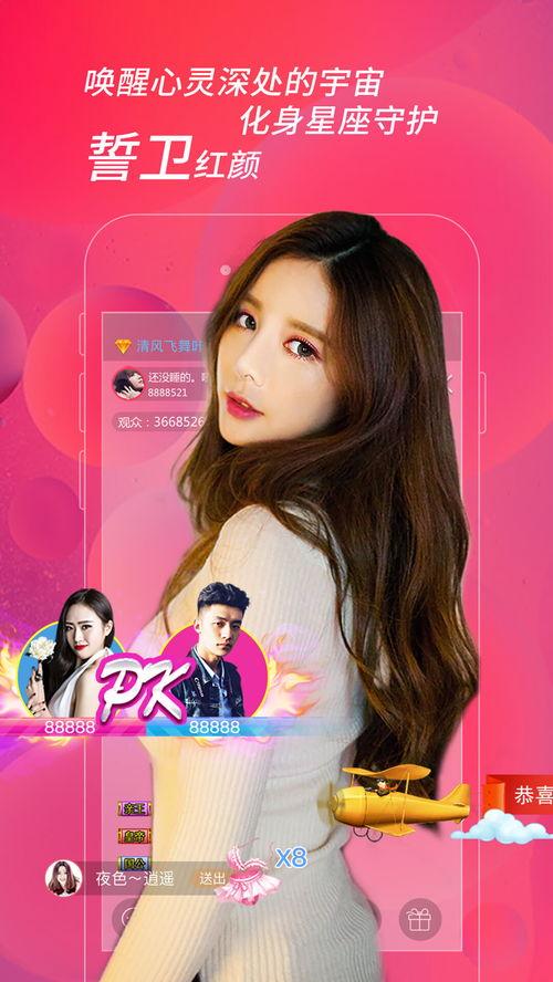 永秀花园爆料视频播放全集,揭秘事件全貌，真相大白  第3张