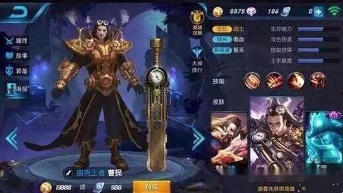 王者爆料大君是谁啊视频,揭秘游戏界神秘爆料达人  第1张