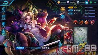 王者荣耀最新款皮肤爆料,神秘英雄华丽蜕变,炫酷特效引期待! 第2张 王者荣耀最新款皮肤爆料,神秘英雄华丽蜕变,炫酷特效引期待! 第2张