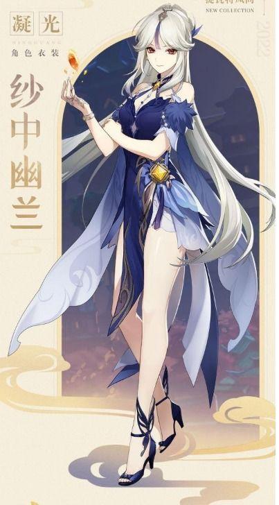 原神皮肤爆料最新版下载,探索神秘元素，解锁视觉盛宴  第1张