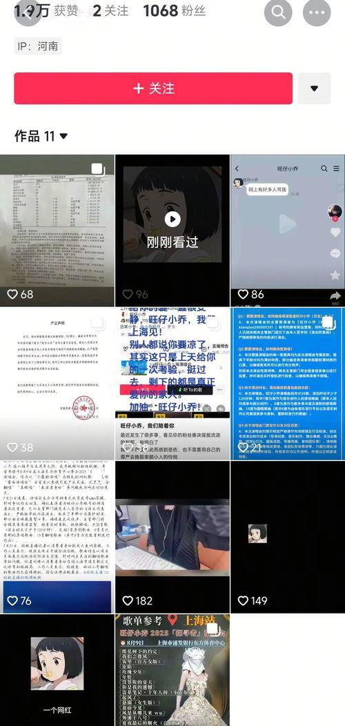 怎么玩头条爆料视频教程,视频教程带你玩转爆料技巧 第3张 怎么玩头条爆料视频教程,视频教程带你玩转爆料技巧 第3张