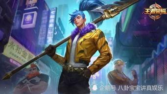 狂徒最新皮肤爆料视频,炫酷特效，视觉盛宴！  第2张