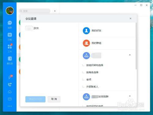 爆料潘主任录音视频下载,揭秘背后真相与争议 第2张 爆料潘主任录音视频下载,揭秘背后真相与争议 第2张
