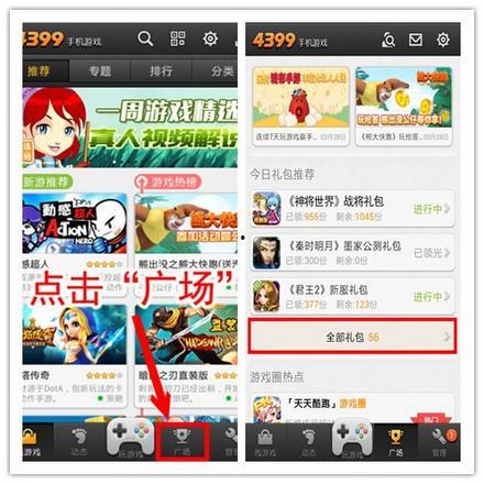 迷你筑梦礼盒爆料视频在线观看,视频爆料带你领略梦幻建筑魅力  第3张