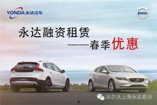 永达汽车爆料视频播放下载,独家播放下载，揭秘行业内幕  第1张